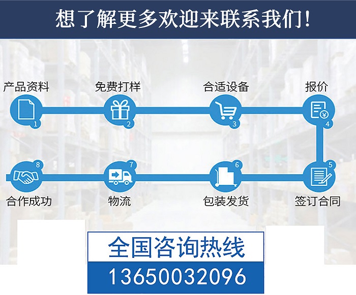 線路板字符噴印機